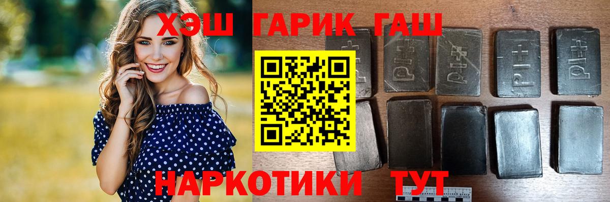 APVP Тайшет
