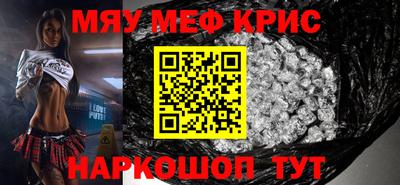прущая мука Нягань