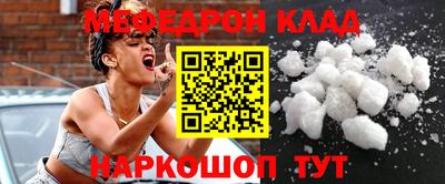 прущие грибы Новокубанск