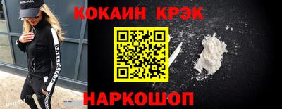 mix Новодвинск