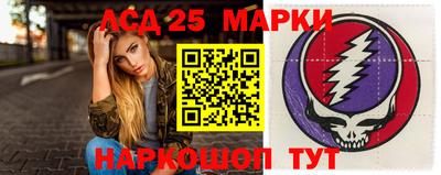 прущие грибы Новокубанск