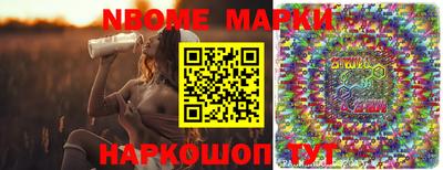 прущие грибы Новокубанск