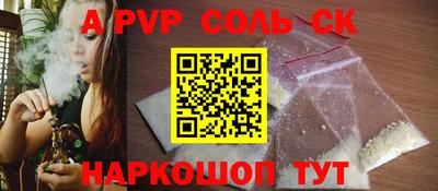 прущие грибы Новокубанск