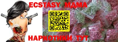 mix Новодвинск