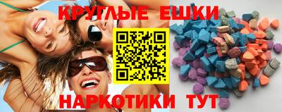прущие грибы Новокубанск