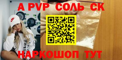 прущая мука Нягань