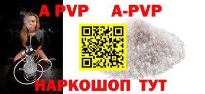прущие грибы Новокубанск