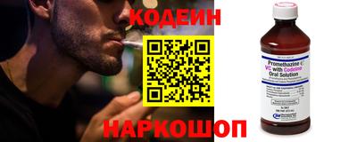 прущие грибы Новокубанск