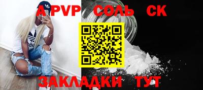 ECSTASY Новозыбков