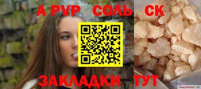 mix Новодвинск