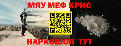 прущие грибы Новокубанск
