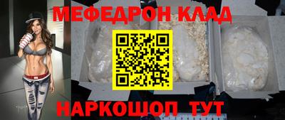 mix Новодвинск