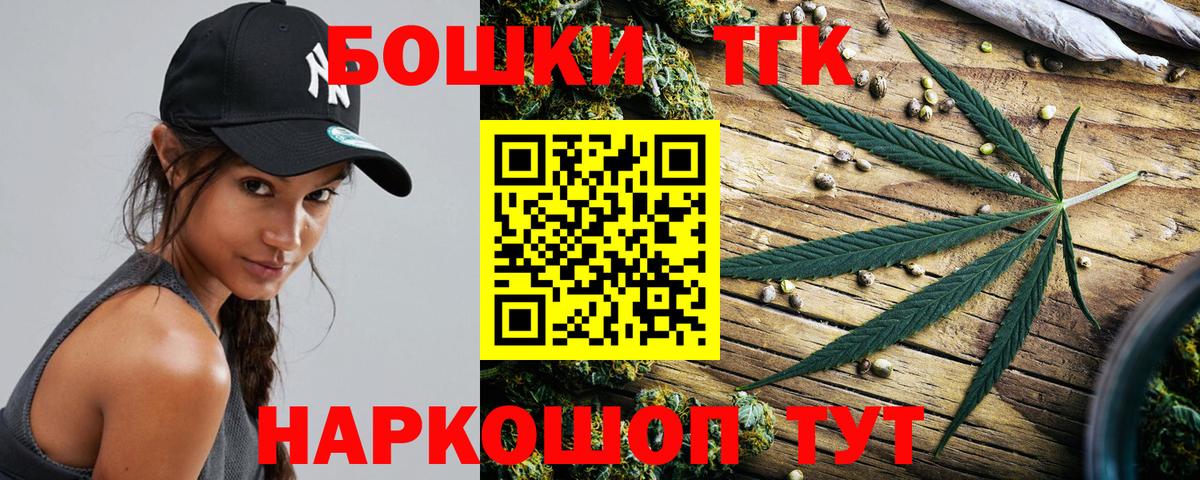 Тайшет  Конопля ГИДРОПОН  Бошки марихуана Amnesia  Канабис Bruce Banner  Каннабис индика  Вход с VPN 